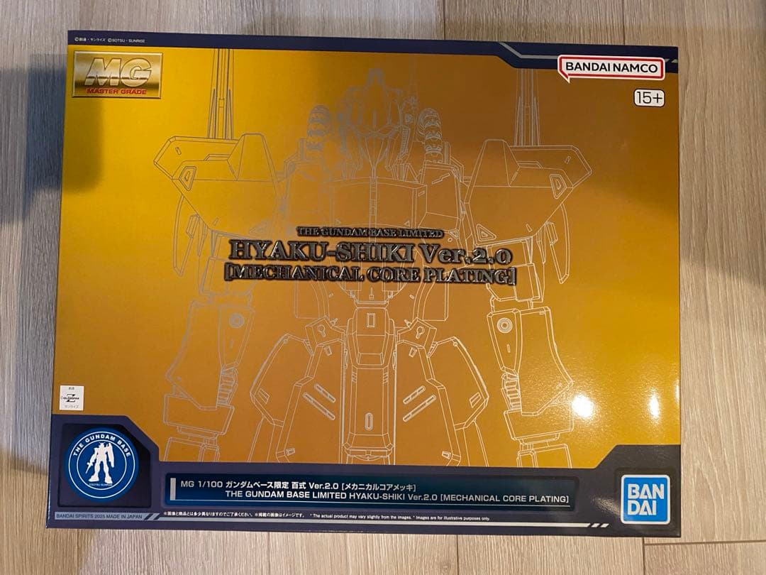 MG1/100 ガンダムベース限定百式 Ver.2.0 [メカニカルコアメッキ]
