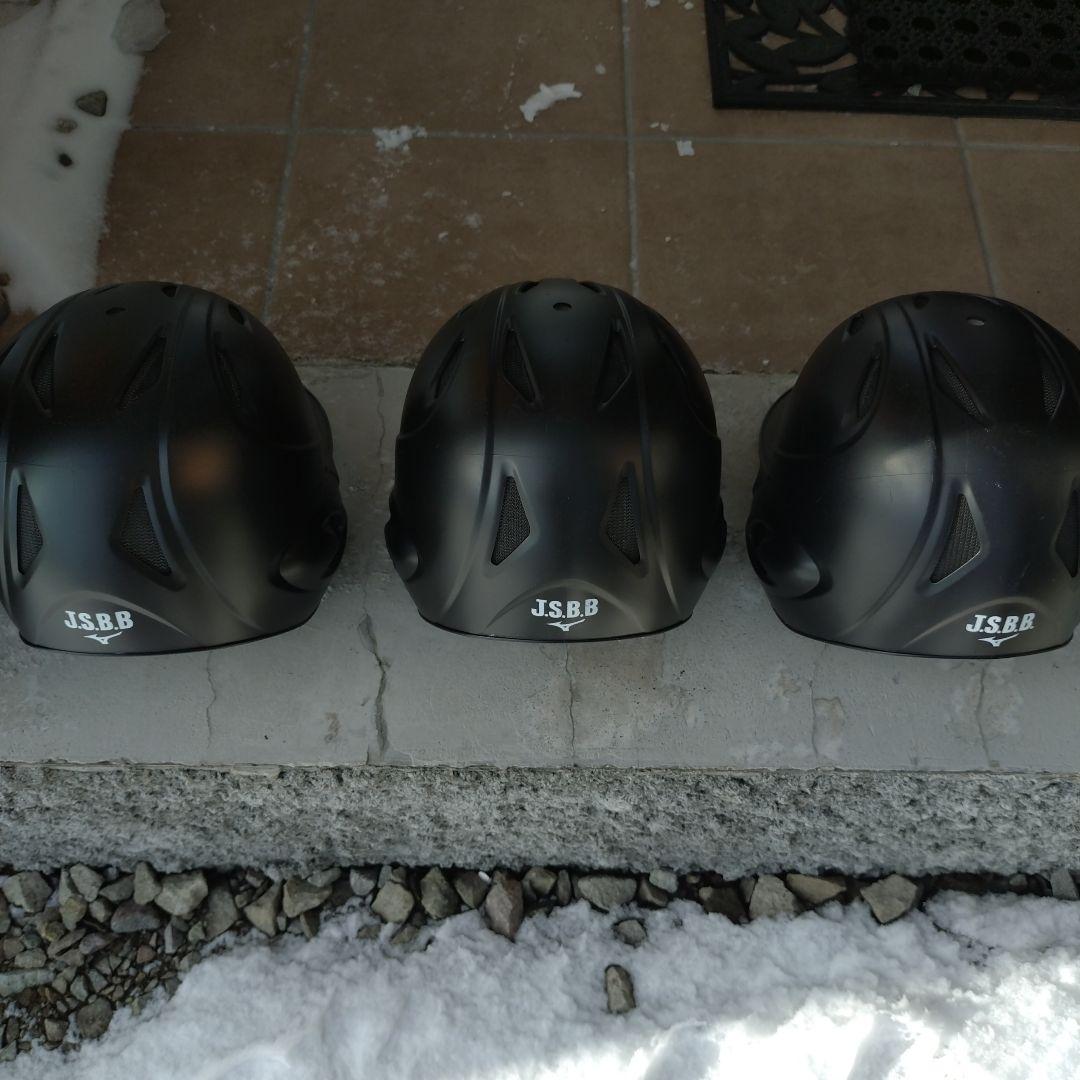 野球　軟式ヘルメット　マットブラック　野球道具　両打者用　両耳付　Ｌサイズ×3個