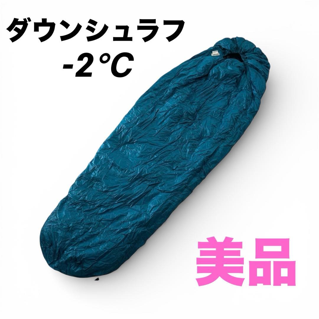 美品　PAINE コンパクトライトWR ダウン寝袋 ショート