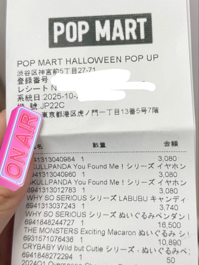 スカルパンダ SKULLPANDA イヤホン Bag Moldy Muffin