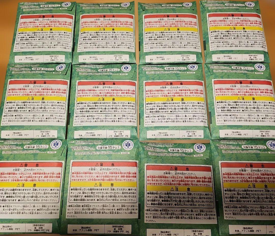 ワンピース ベース ショップ　一番くじ　アクリルブロックチャーム　未開封