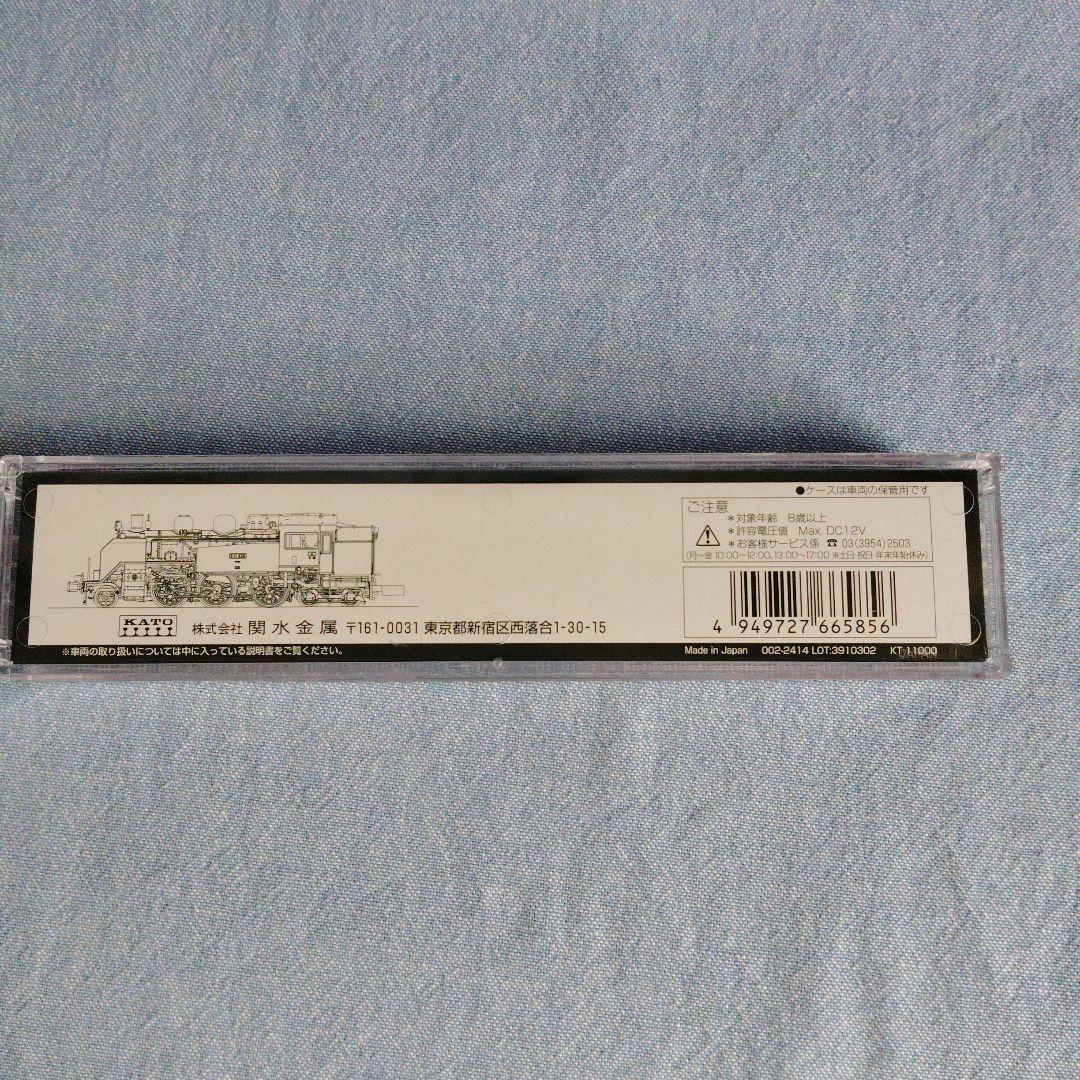 は*ぜ様 KATO C11 C56 C57 Nゲージ 鉄道模型 3両セット