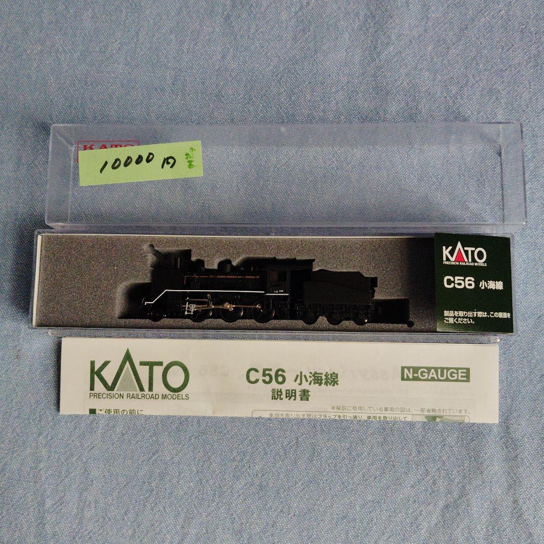 は*ぜ様 KATO C11 C56 C57 Nゲージ 鉄道模型 3両セット