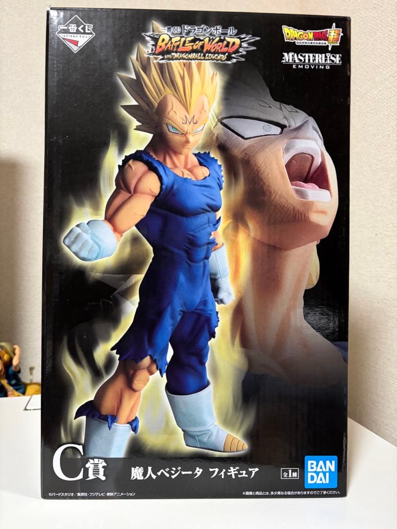 一番くじ　ドラゴンボール　battle of world C賞　魔人ベジータ