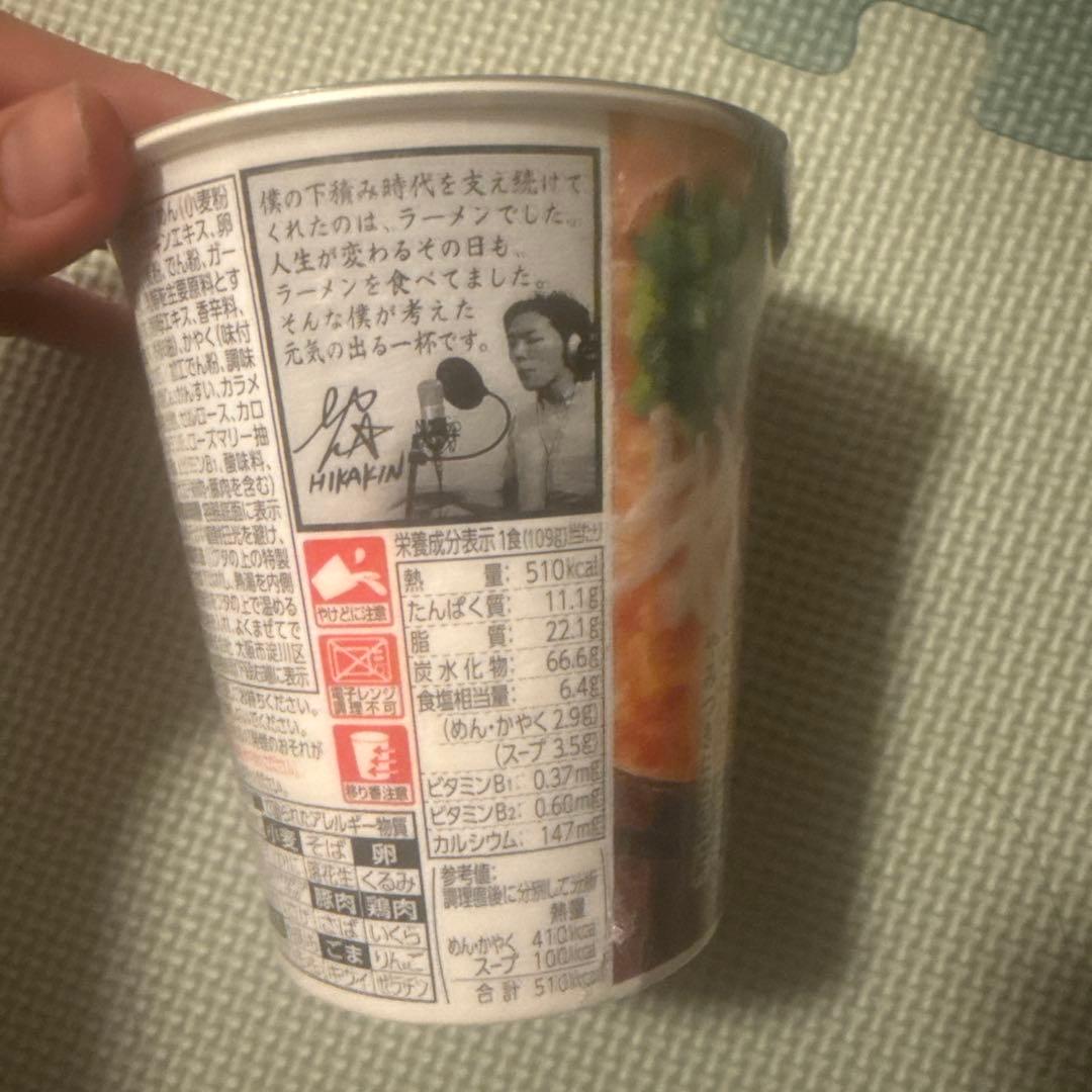 新みそきんラーメンカップラーメン50個 みそきんメシ13個 合計63個 濃厚味噌