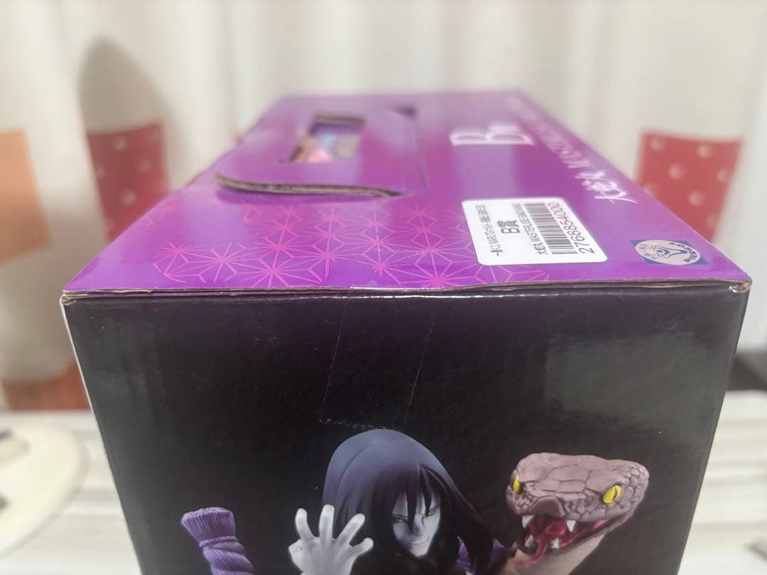 未開封 一番くじ NARUTO疾風伝 大蛇丸 フィギュア