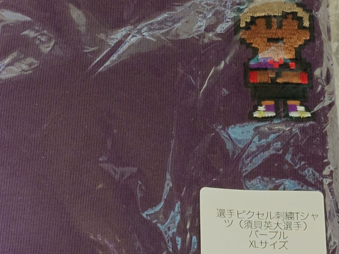 2026 最新　サンガ京都　ピクセル刺繍Tシャツ　パープル　須貝選手