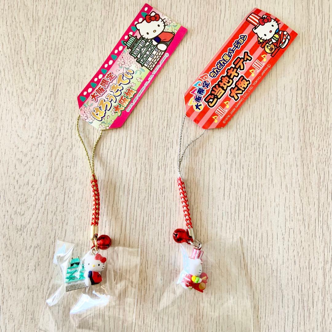 大阪　京都　ご当地キティ　ハローキティ　根付け　ストラップ　曽根崎　清水寺　舞妓