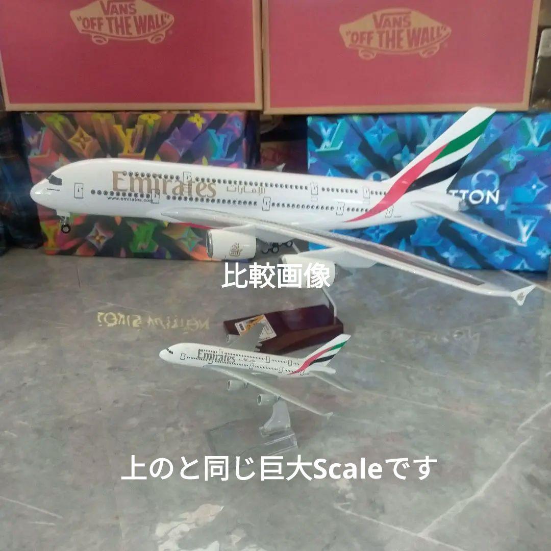 ◢Air　France／Airbus／a380新品ダイキャストModel