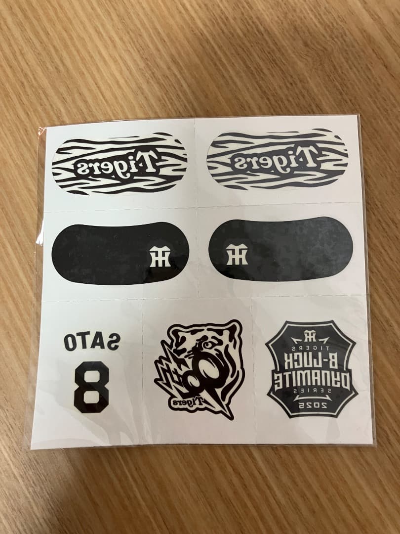 (値下げ中)未開封ブラックダイナマイトユニホーム2025森下翔太Lサイズ