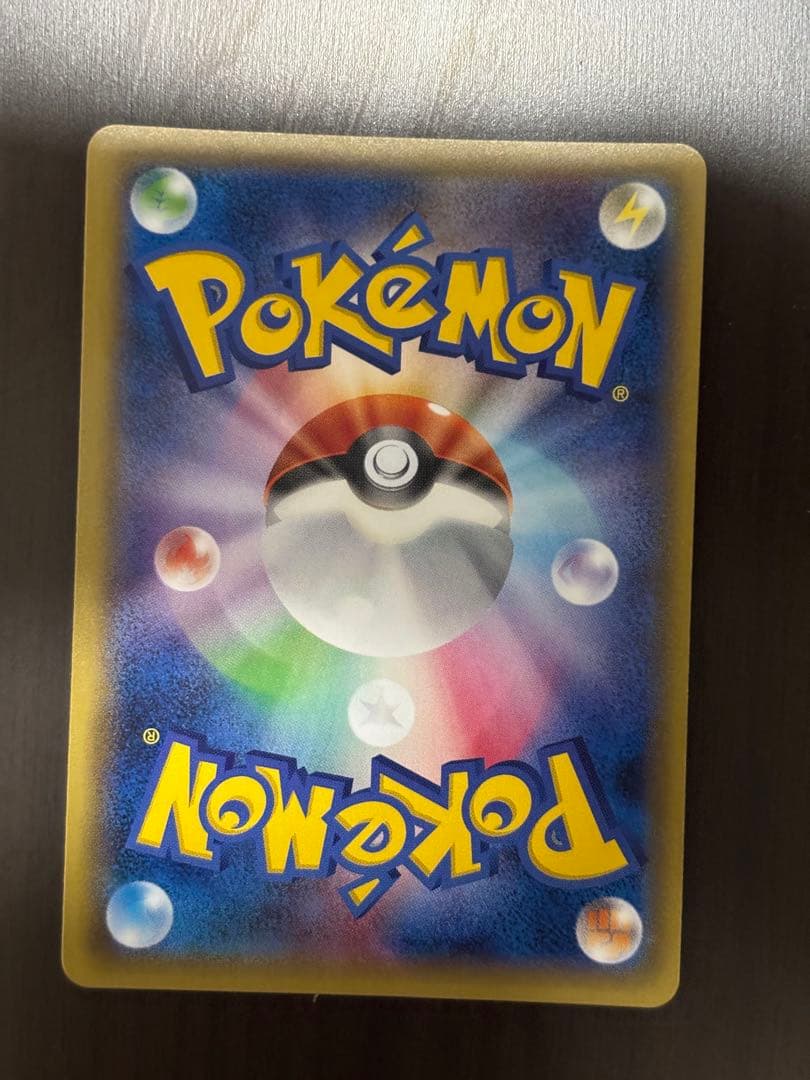 XY-P 基本悪エネルギー_ゴールデンプレゼントキャンペーン PROMO 第6…