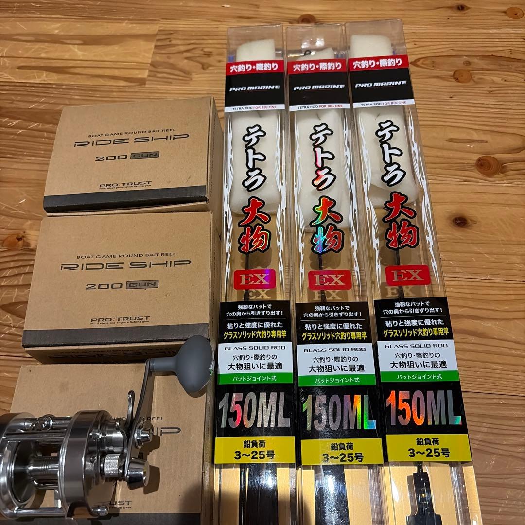 穴釣り・際釣り　竿リールセット