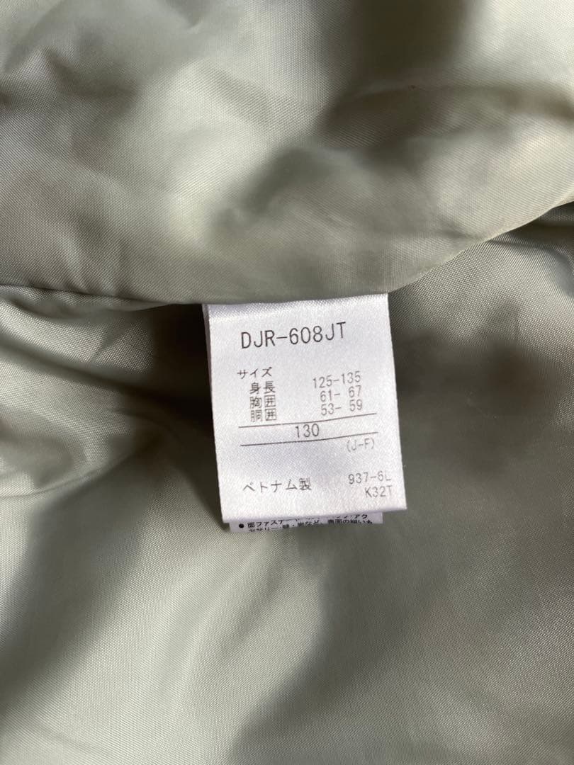 DESCENT 【デサント】スキーウェア　130cm