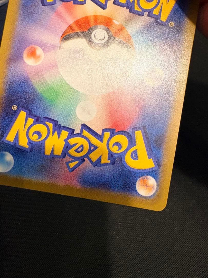 【美品】ブラッキーex SAR 217/187