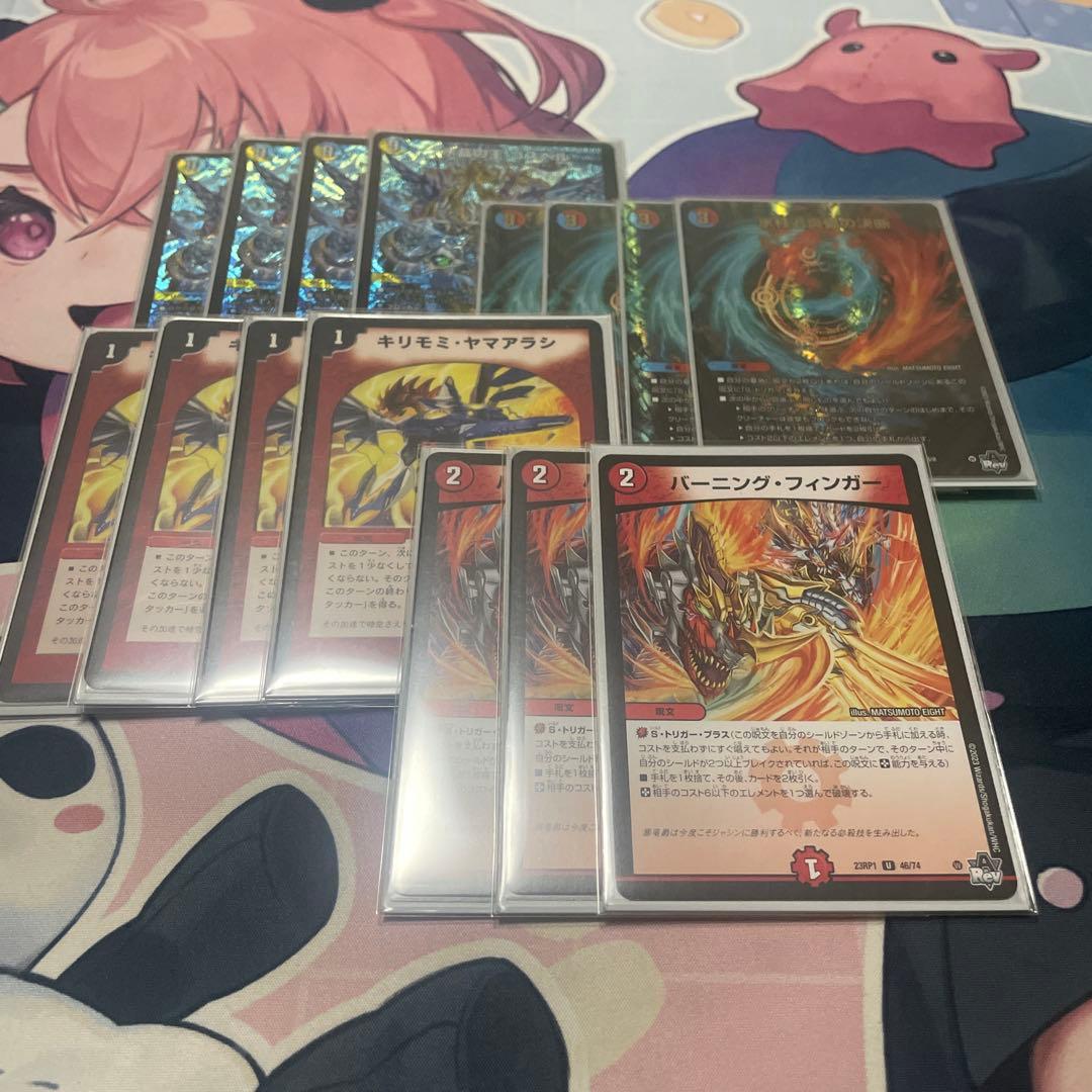 ラッカゴスペル デッキ 微高レート 40枚