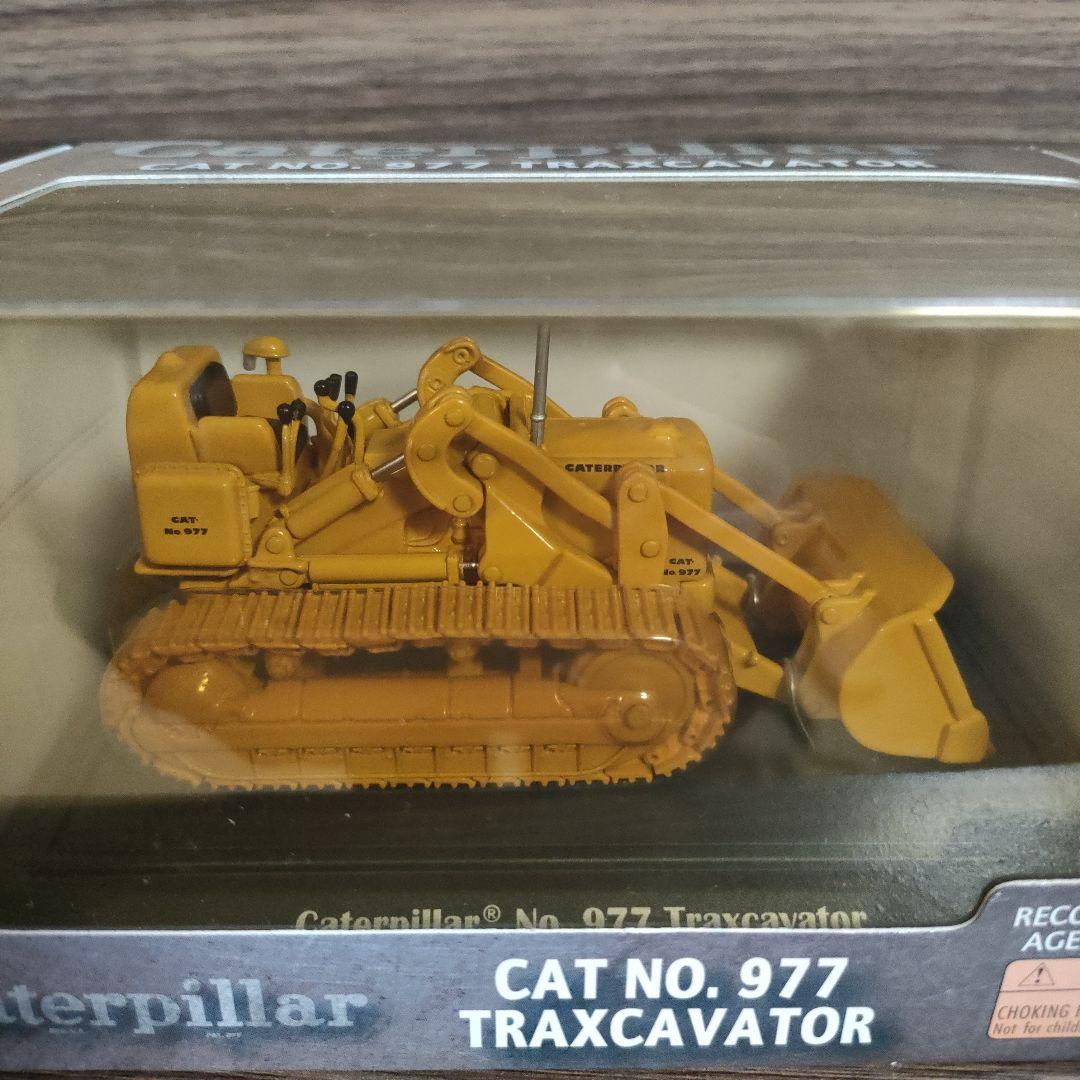 ミニカー Caterpillar Cat No. 977 Traxcavator