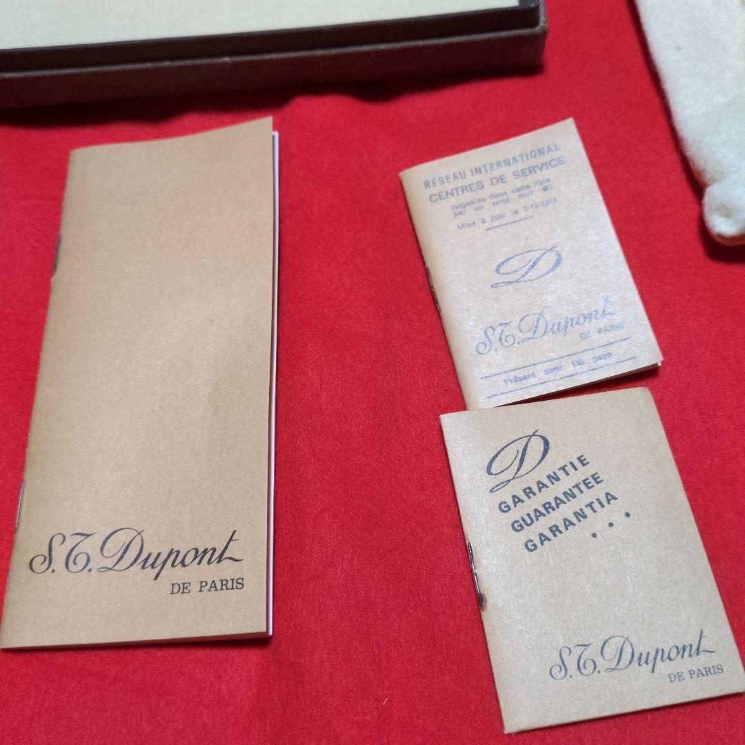 S.T. Dupont パイプセット