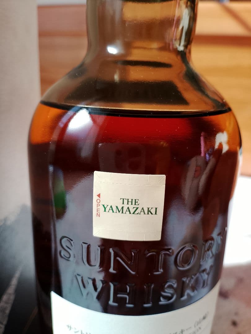 山崎　story of the distillery 2025 670ml
