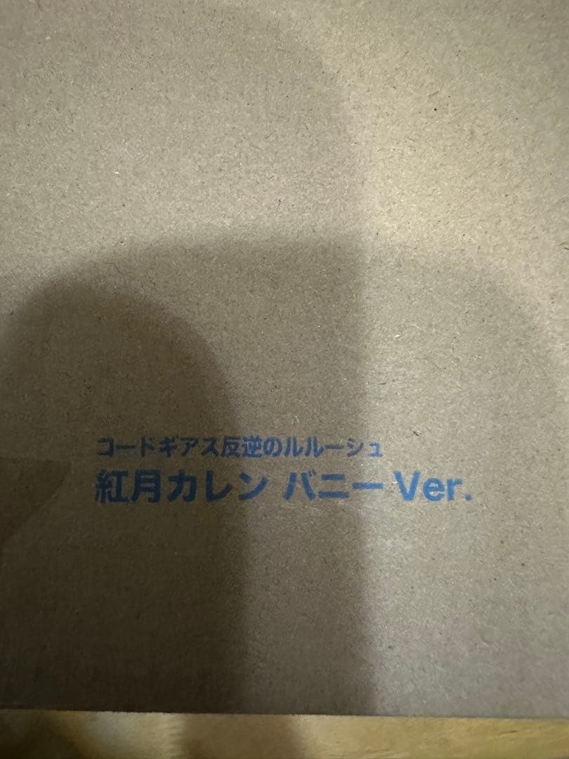 コードギアス復活のルルーシュ c.c. 紅月カレン パイロットバニー フィギュア