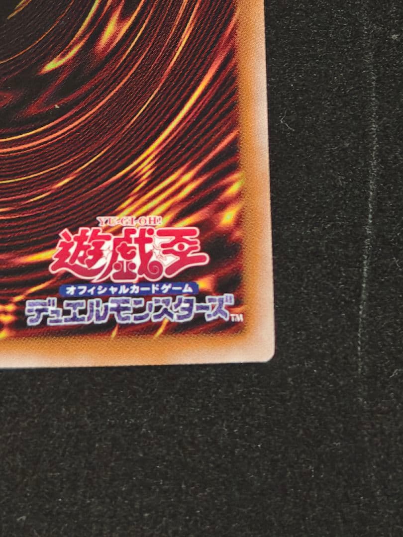 3枚セット 無限泡影　25thシークレット　クオシク