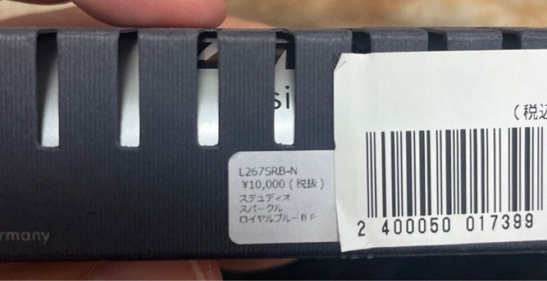 処分！高級ボールペンlamyまとめて！ギフト・プレゼント！