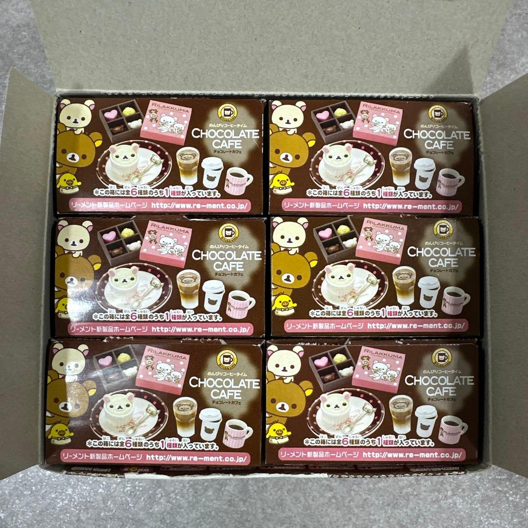 リーメント リラックマ チョコレートカフェ 全6種 コンプリート