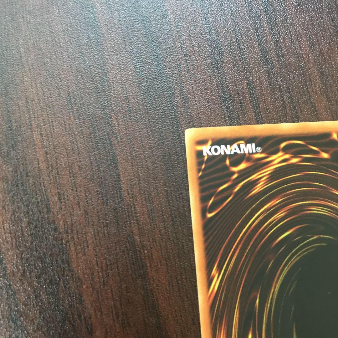 遊戯王 螺旋槍殺　アジア　FET-AE043