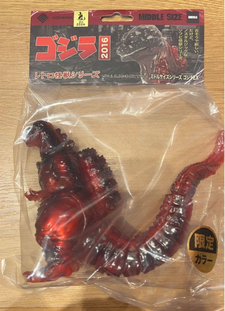 CCP ミドルサイズ シン・ゴジラ 2016 Limited 黒紅蓮 Ver.