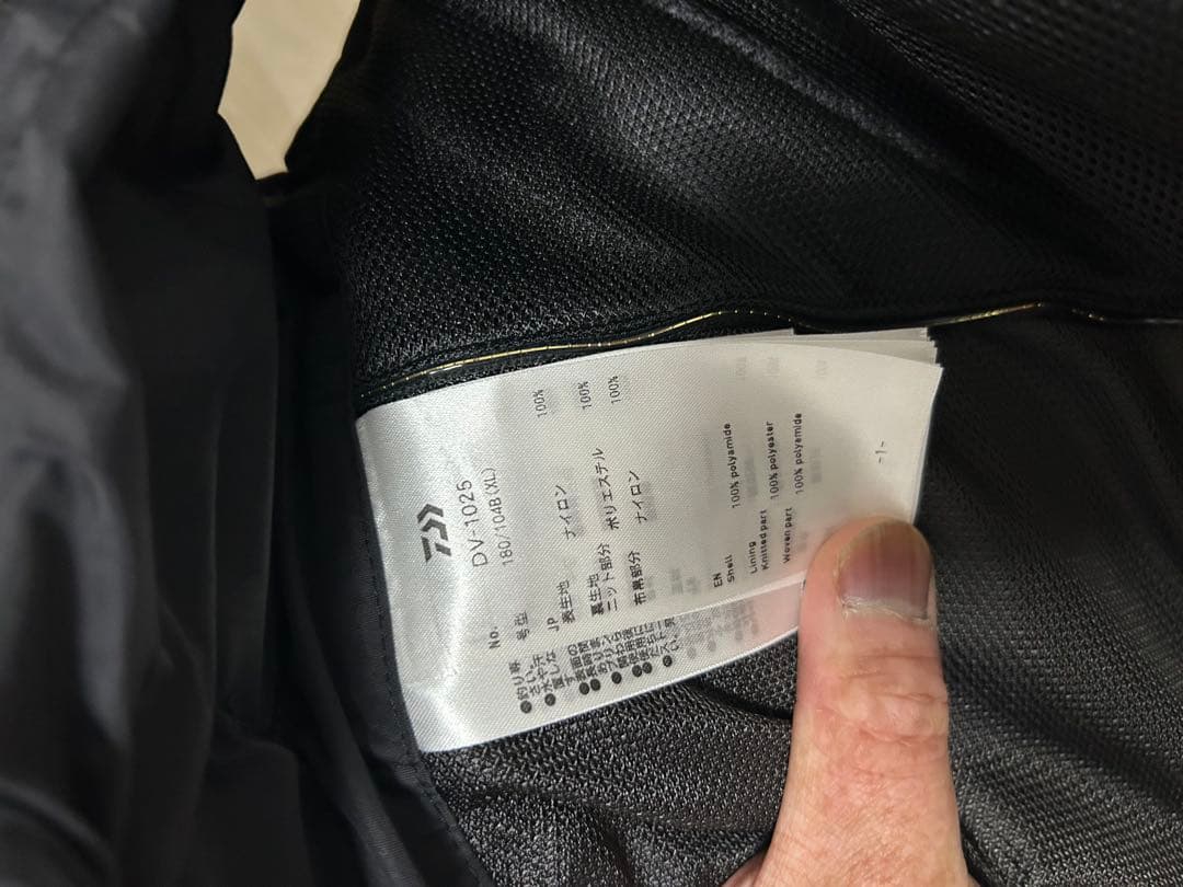 Daiwa SSPECIAL フィッシングベスト XL