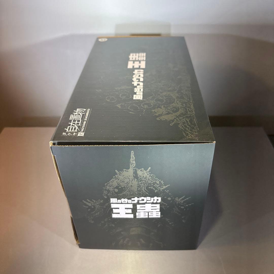 スタジオジュブリタケヤ式自在置物 風の谷のナウシカ 王蟲（大） を1体