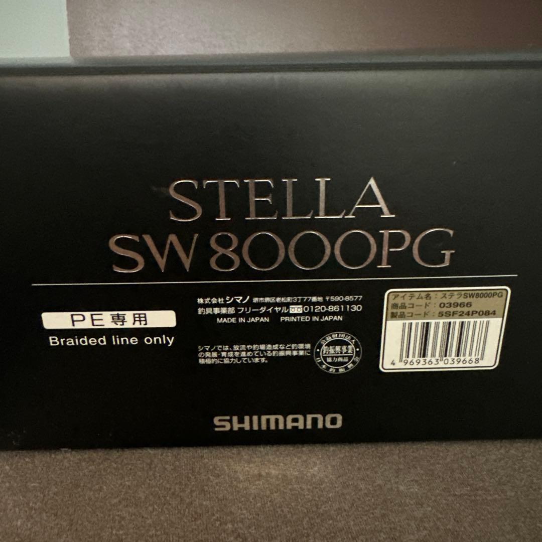 19 シマノ ステラSW8000PG 3号ライン付き