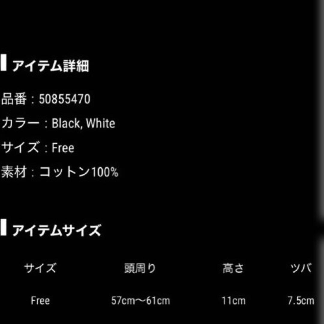 J.S.B. 3D EMB Logo Cap 黒 三代目 キャップ