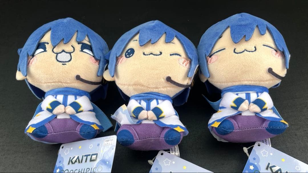 ★KAITO もちぴこぬいぐるみ KAITO 3種セット