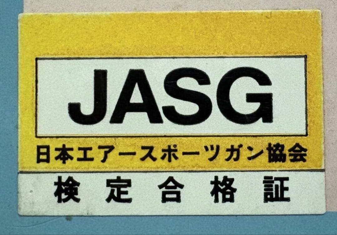 絶版 コクサイ コルトパイソン 357 2.5インチ SMG規格