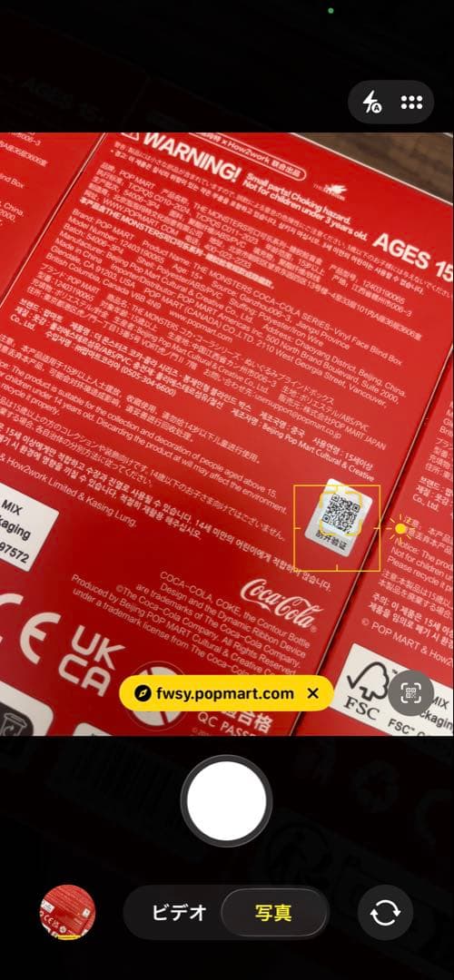 【正規品未開封】POP MART ラブブ labubu コカ・コーラ　3体セット