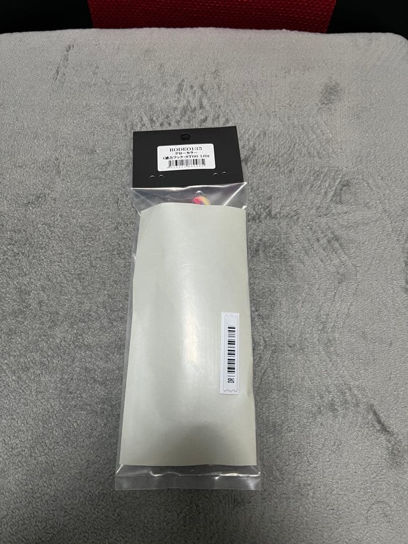 マグロキャスティング　CBONE ドリフター200ND 200DD 2個セット！