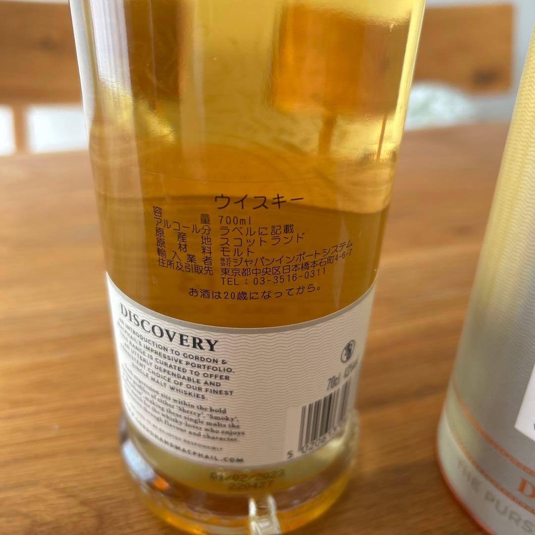 カリラ13年 ゴードンアンドマクファイル