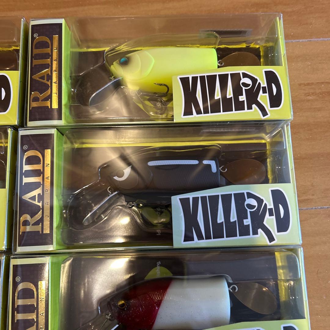 レイドジャパン　キラーD 8個セット