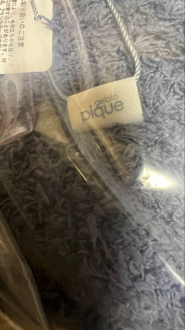 ジェラピケ カビゴン ぬいぐるみ