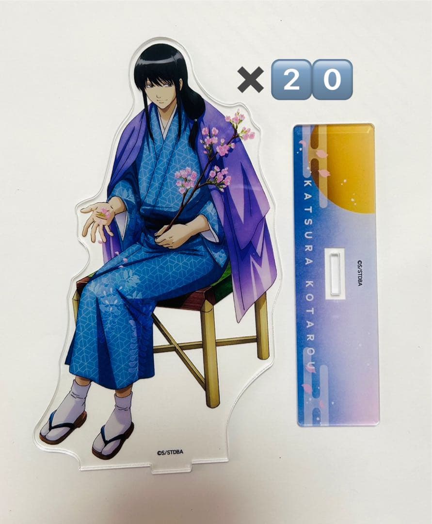 銀魂　桂小太郎　アクスタ　20個セット