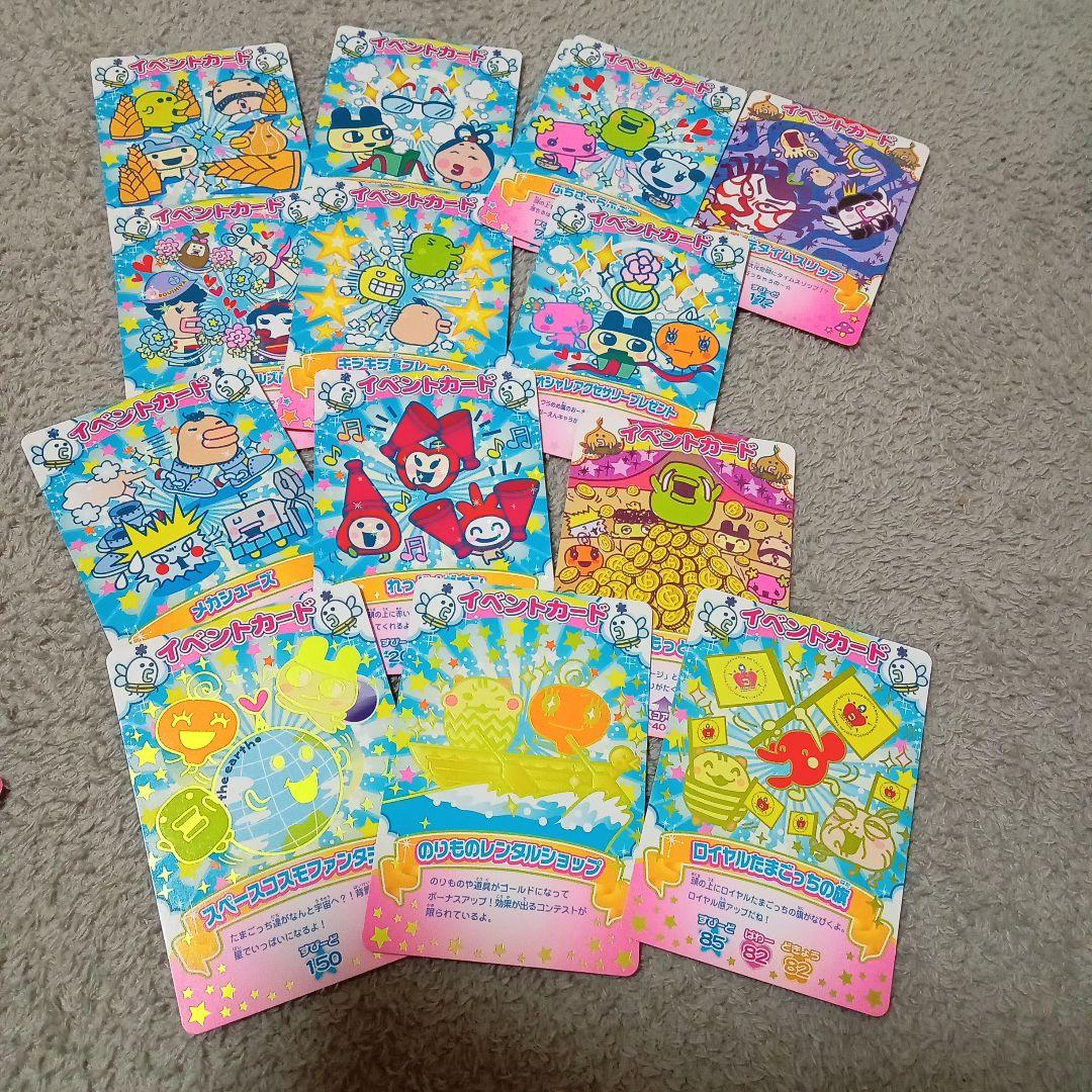 たまごっちカード