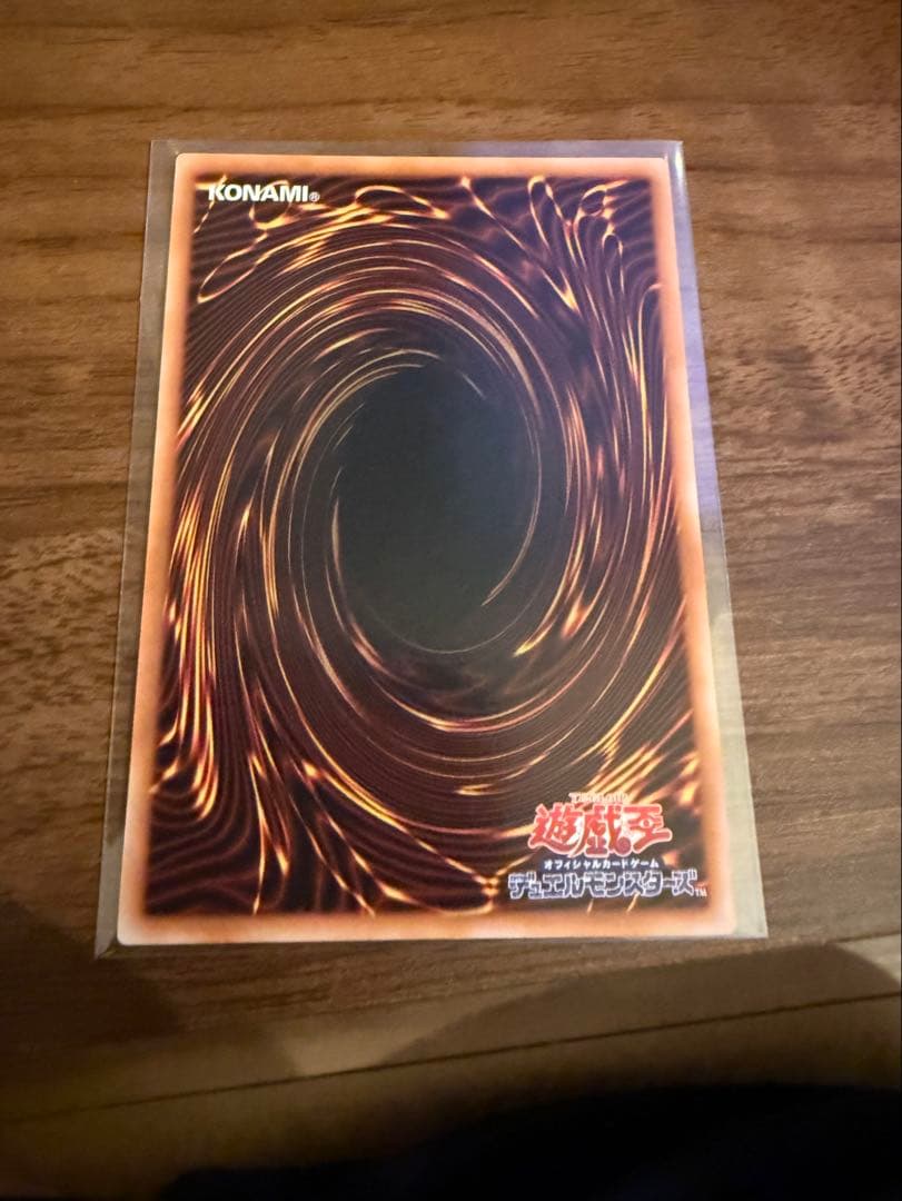 遊戯王 デュエルモンスターズ 増殖するG