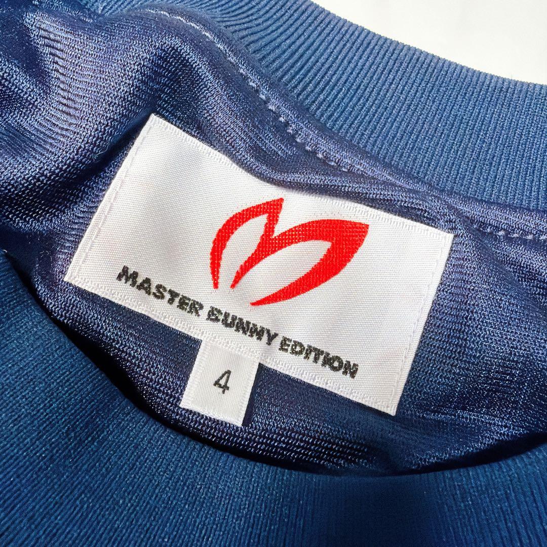 《美品》マスターバニーエディション セットアップ スニード 中綿 ネイビー