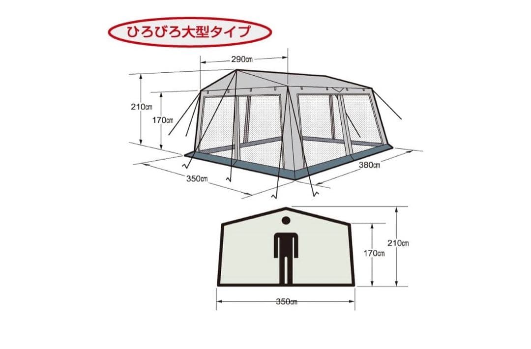 キャプテンスタッグ　テント タープ サンシェルター ラニーメッシュ [6人用]