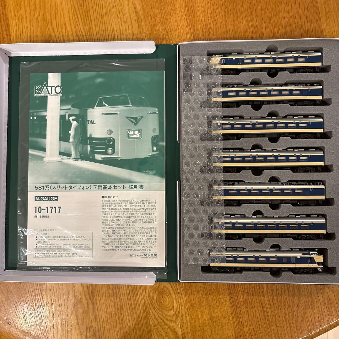 KATO 10-1717 581系スリットタイフォン7両基本セット③付属品未使用