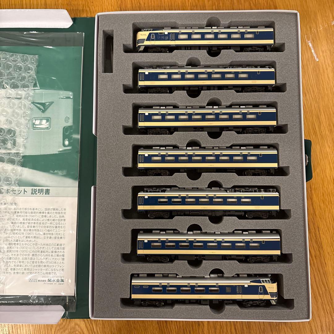 KATO 10-1717 581系スリットタイフォン7両基本セット③付属品未使用