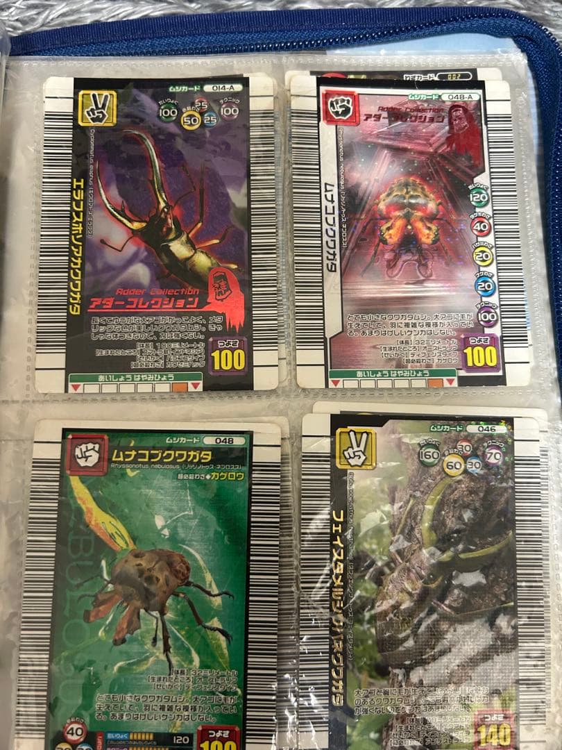 昆虫王者ムシキングカードセット