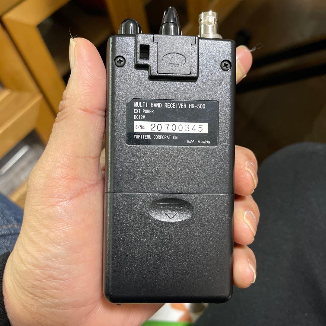 ユピテルYUPITERU HR-500 マルチバンド受信機　アンテナセット