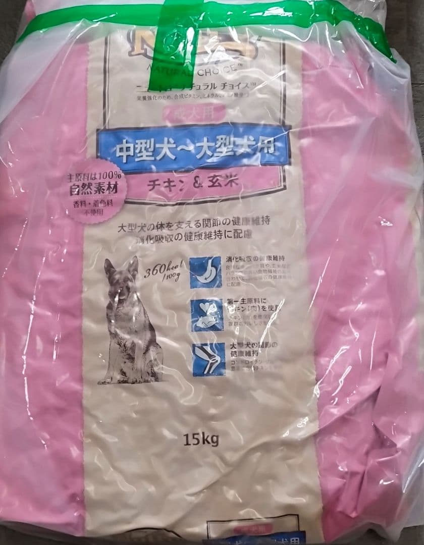 ニュートロ ナチュラル チョイス 中～大型犬 成犬用 チキン&玄米 値下げ不可