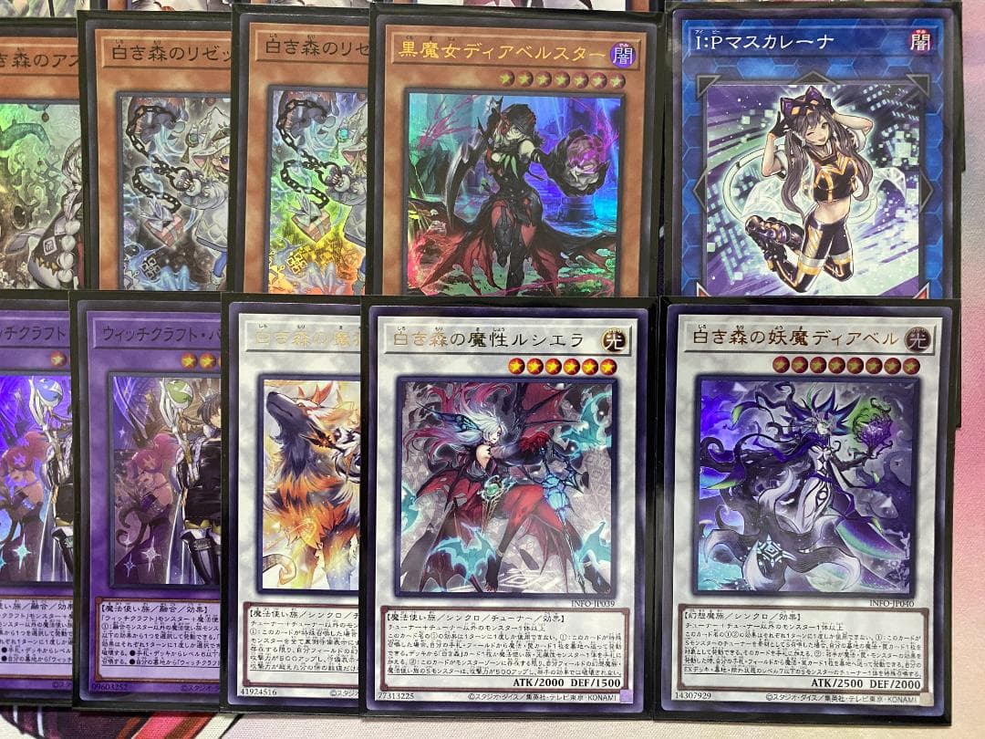 【24時間以内発送】遊戯王　白き森　ウィッチクラフト　本格構築済みデッキ